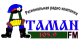 Атаман FM