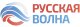 Русская Волна