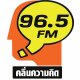 FM96.5