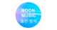 Moon Music 좋은 음악