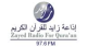 Zayed Radio For Qura'an