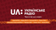 Украинская радио "Черниговская волна"