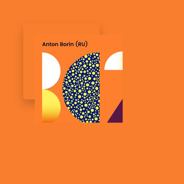 Anton Borin