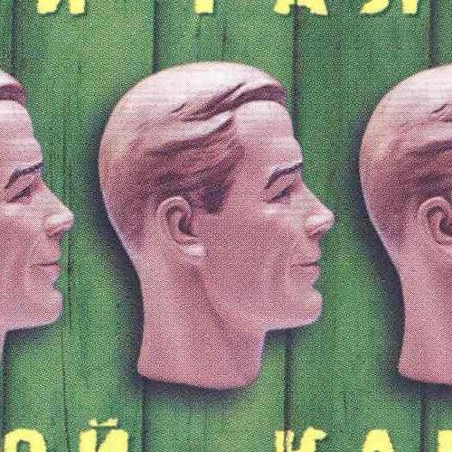 Сергей Галанин