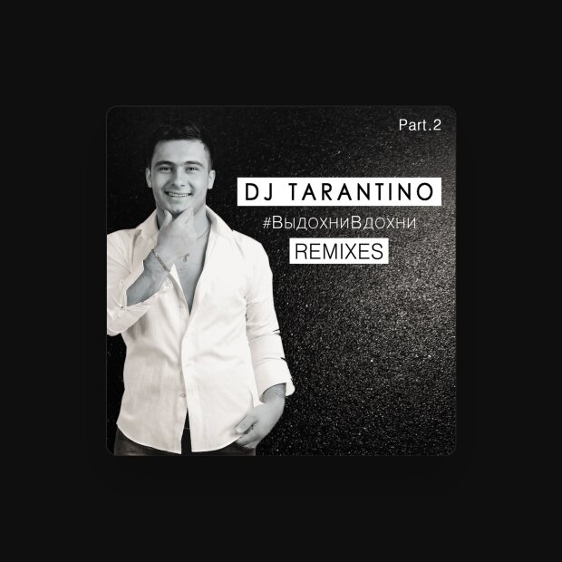 DJ TARANTINO