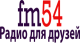 FM54 - Радио Для Друзей