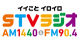 STV Radio