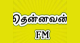Thennavan Tamil FM