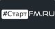 #СтартFM.ru