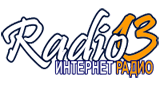 Радио брежнев слушать. Радио 13ый регион. Логотип 13. Радио фантастики. Варненское радио.