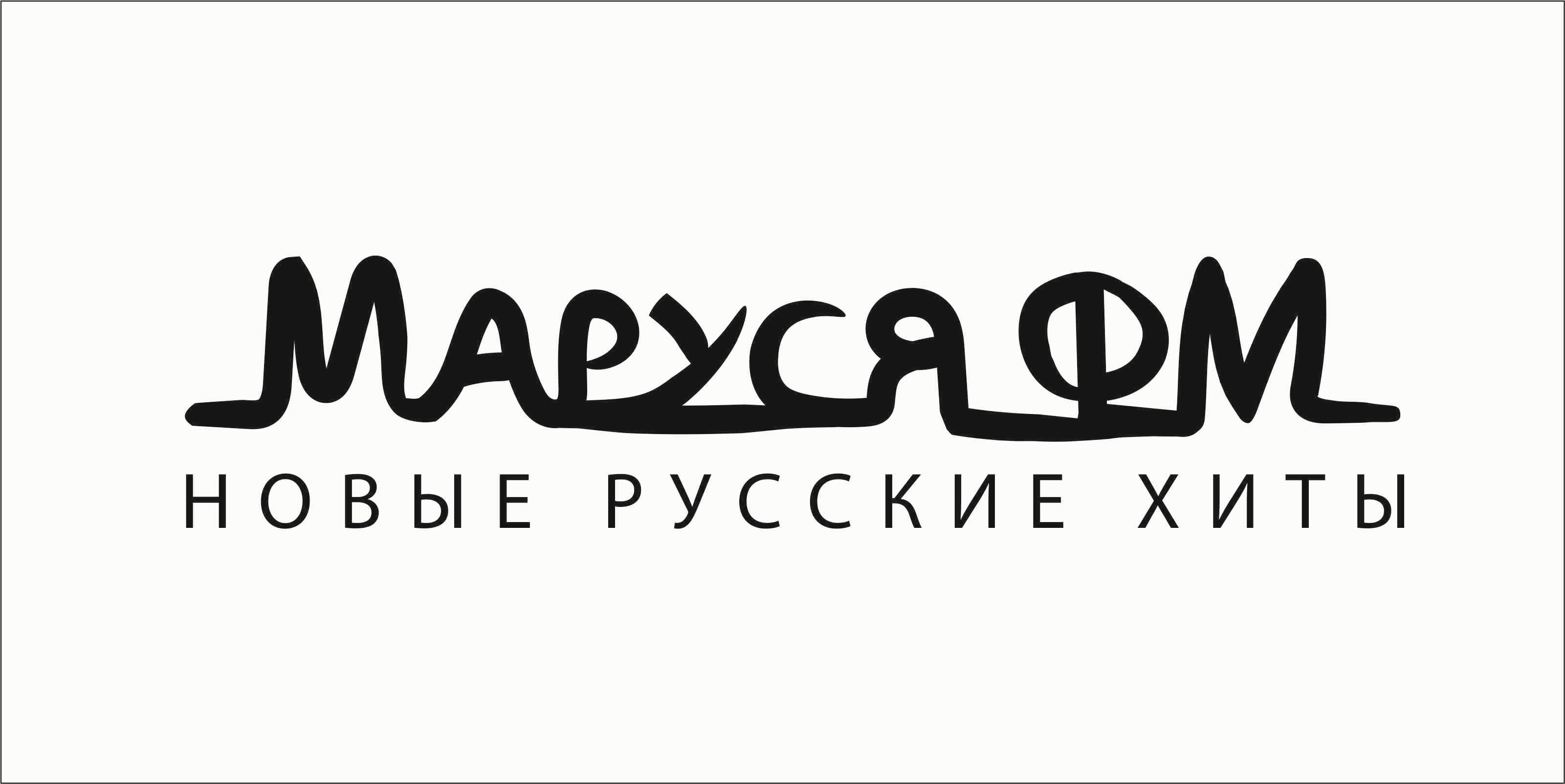 Радио Маруся ФМ слушать радио онлайн бесплатно в хорошем качестве на  radiohub.ru